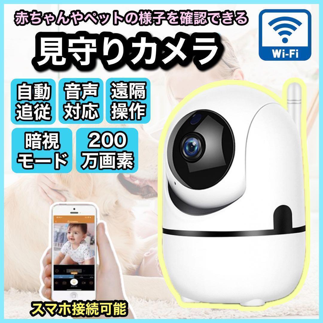 2025年最新】Yahoo!オークション -防犯カメラ モニターの中古品 2025年最新】Yahoo!オークション -防犯カメラ モニターの中古品