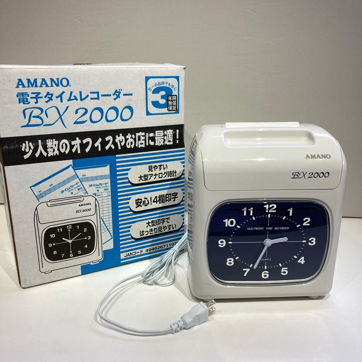 2025年最新】Yahoo!オークション -アマノbx2000タイムレコーダー 2025年最新】Yahoo!オークション -アマノbx2000タイムレコーダー