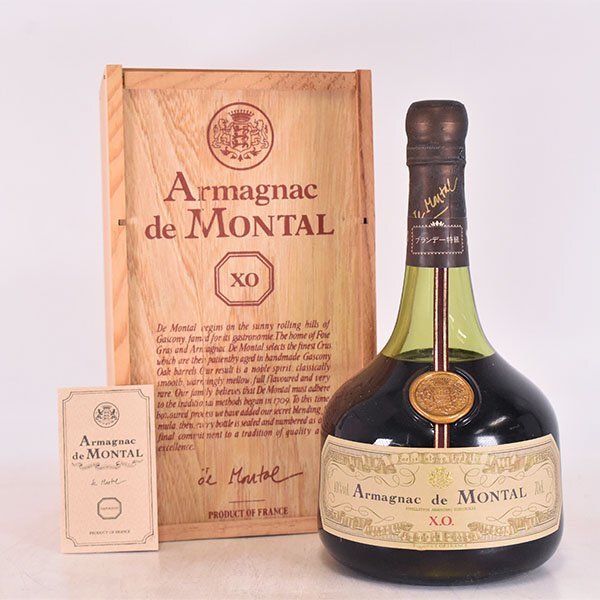 Yahoo!オークション -「armagnac de montal」の落札相場・落札価格 Yahoo!オークション -「armagnac de montal」の落札相場・落札価格