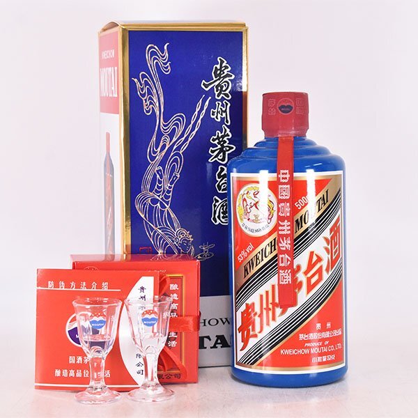 2025年最新】Yahoo!オークション -茅台酒 天女の中古品・新品 2025年最新】Yahoo!オークション -茅台酒 天女の中古品・新品