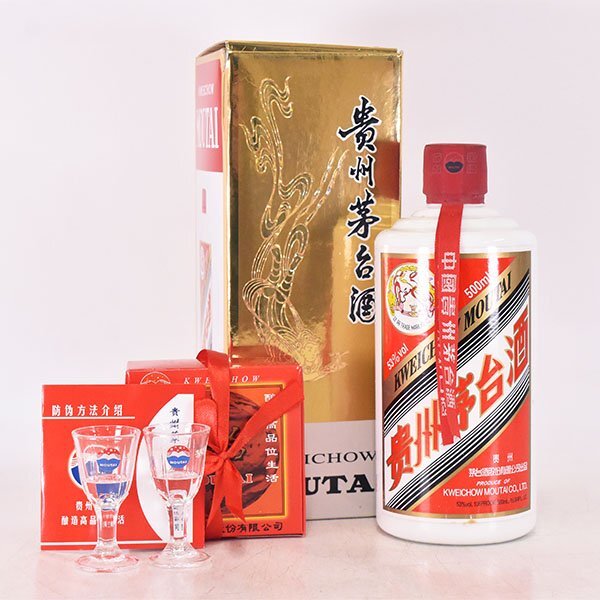2025年最新】Yahoo!オークション -貴州茅台酒の中古品・新品・未 2025年最新】Yahoo!オークション -貴州茅台酒の中古品・新品・未