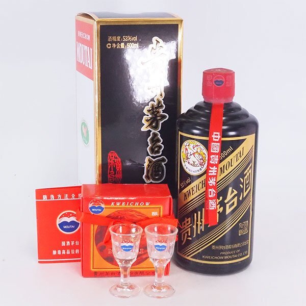 2025年最新】Yahoo!オークション -貴州茅台酒の中古品・新品・未 2025年最新】Yahoo!オークション -貴州茅台酒の中古品・新品・未