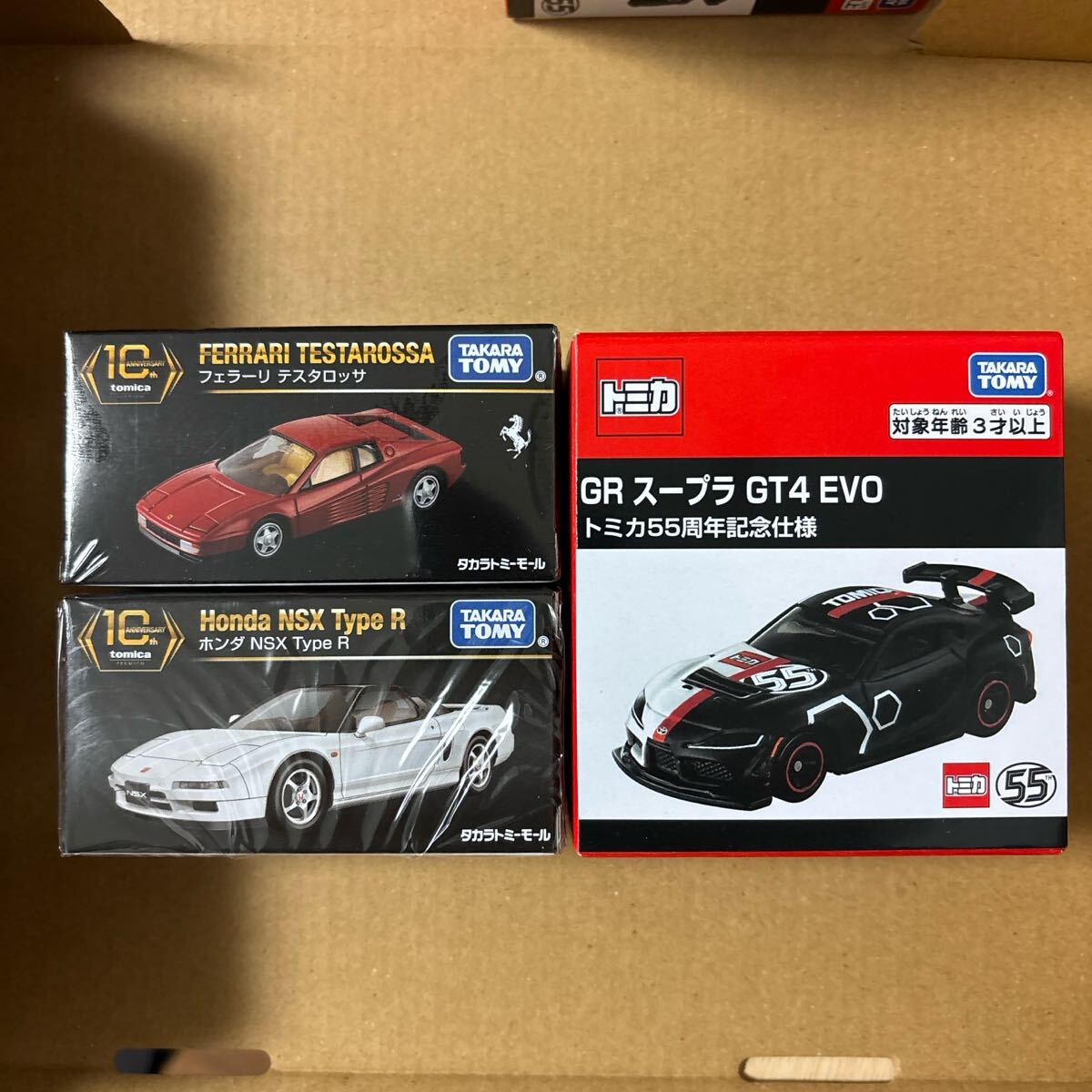 2025年最新】Yahoo!オークション -トミカプレミアムの中古品 2025年最新】Yahoo!オークション -トミカプレミアムの中古品