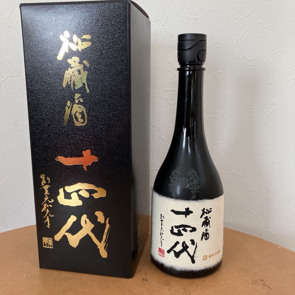 Yahoo!オークション -「十四代 秘蔵酒」の落札相場・落札価格 Yahoo!オークション -「十四代 秘蔵酒」の落札相場・落札価格