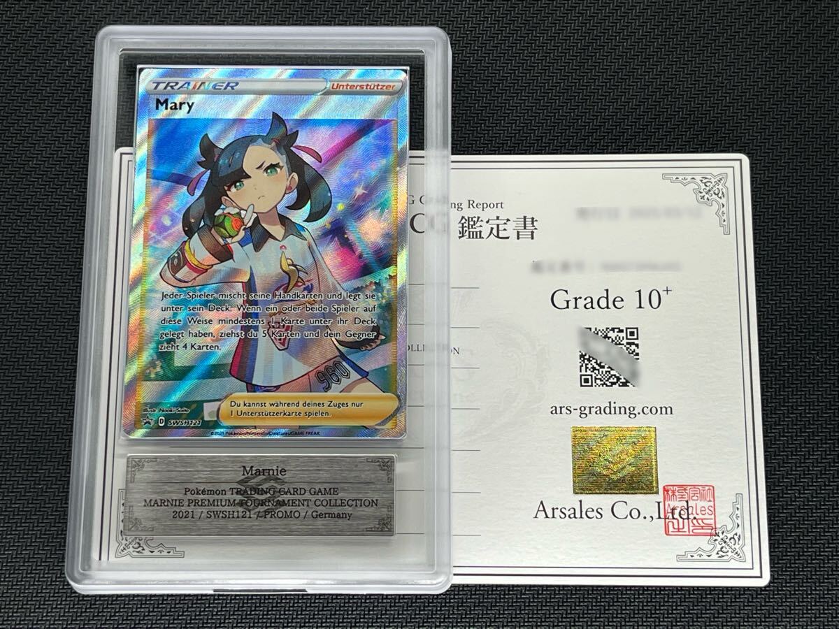 Yahoo!オークション -「マリィ psa10」の落札相場・落札価格 Yahoo!オークション -「マリィ psa10」の落札相場・落札価格