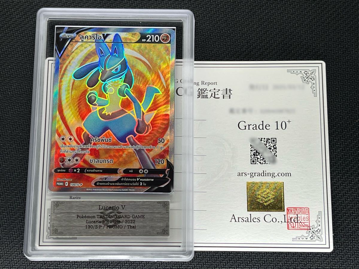 Yahoo!オークション -「ルカリオ psa10」の落札相場・落札価格 Yahoo!オークション -「ルカリオ psa10」の落札相場・落札価格