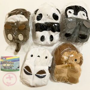 アニマルさんのもふもふとんりたーんず! 全5種セット ガチャガチャ 新品 コンプ 送料無料 クーポン 未使用 ぬいぐるみ マスコット 人気