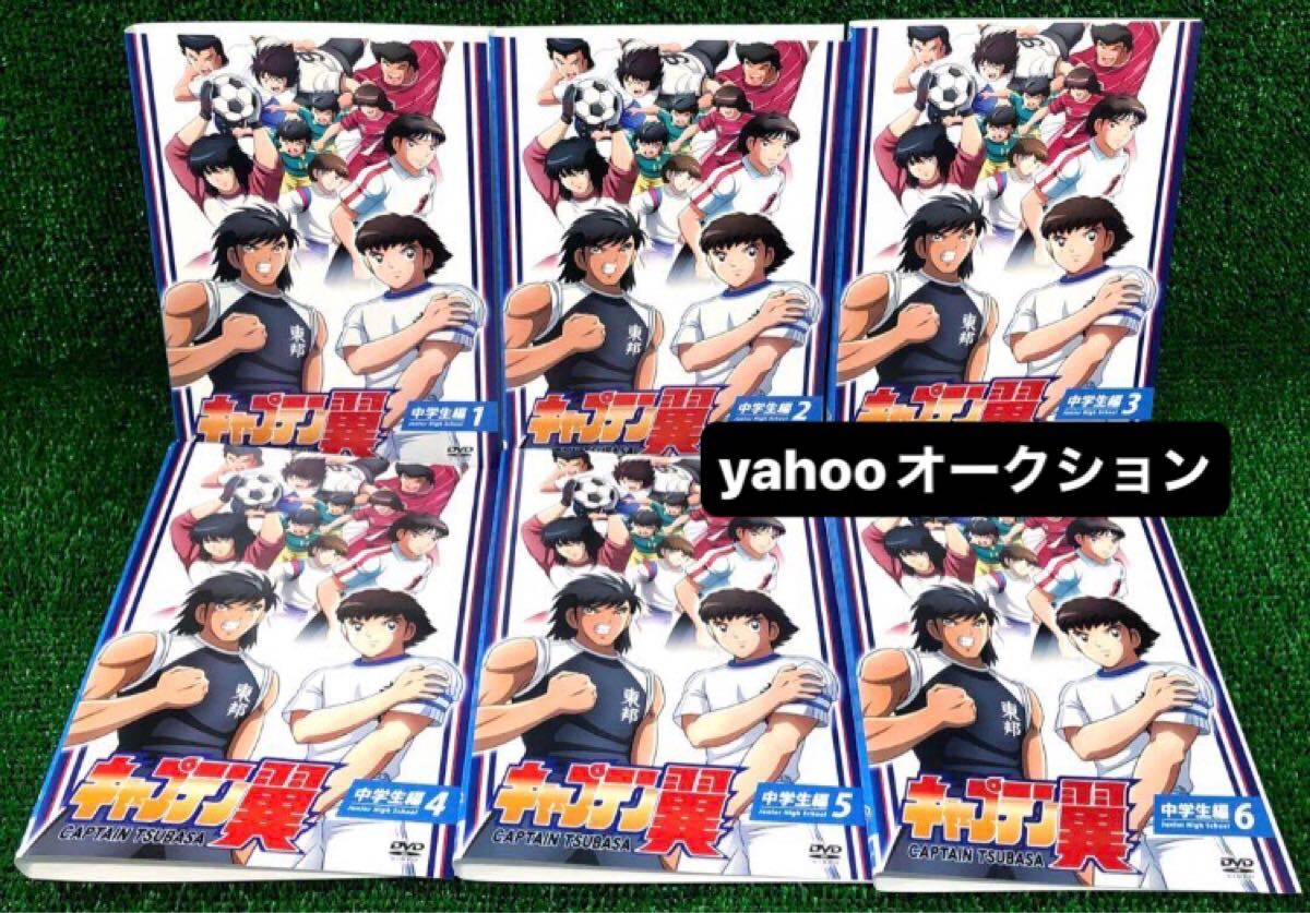 Amazon.co.jp: キャプテン翼 THE MOVIE VOL.1 [DVD] : 小粥よう