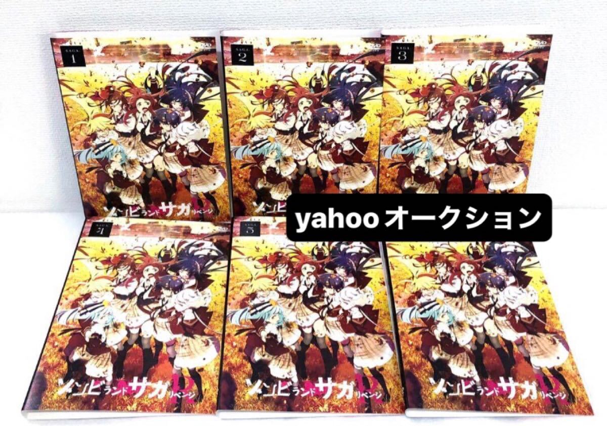 VINLAND SAGA ヴィンランド・サガ 全8巻 DVD レンタル落ち