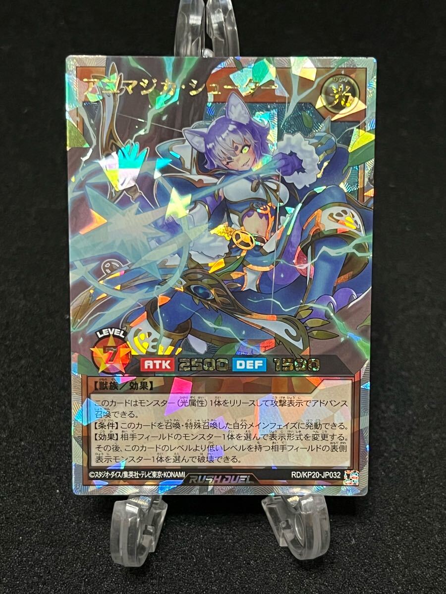 オーバーラッシュレアの値段と価格推移は?|86件の売買データ オーバーラッシュレアの値段と価格推移は?|86件の売買データ
