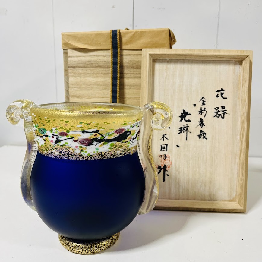 2025年最新】Yahoo!オークション -黒木国昭(ガラス)の中古品 2025年最新】Yahoo!オークション -黒木国昭(ガラス)の中古品