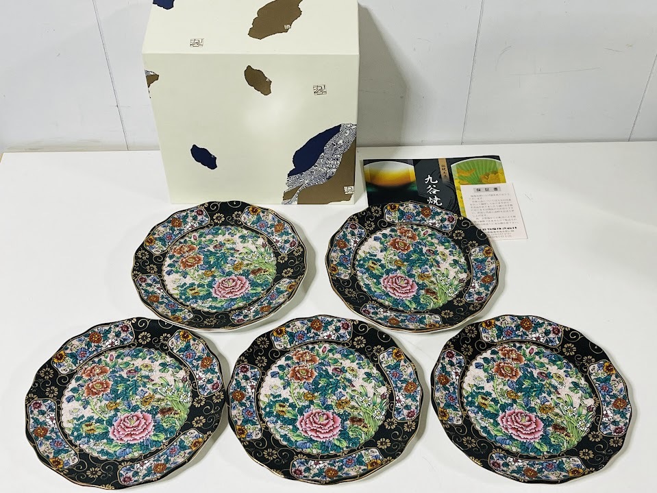 2025年最新】Yahoo!オークション -九谷焼 皿 5枚(陶芸)の中古品 2025年最新】Yahoo!オークション -九谷焼 皿 5枚(陶芸)の中古品