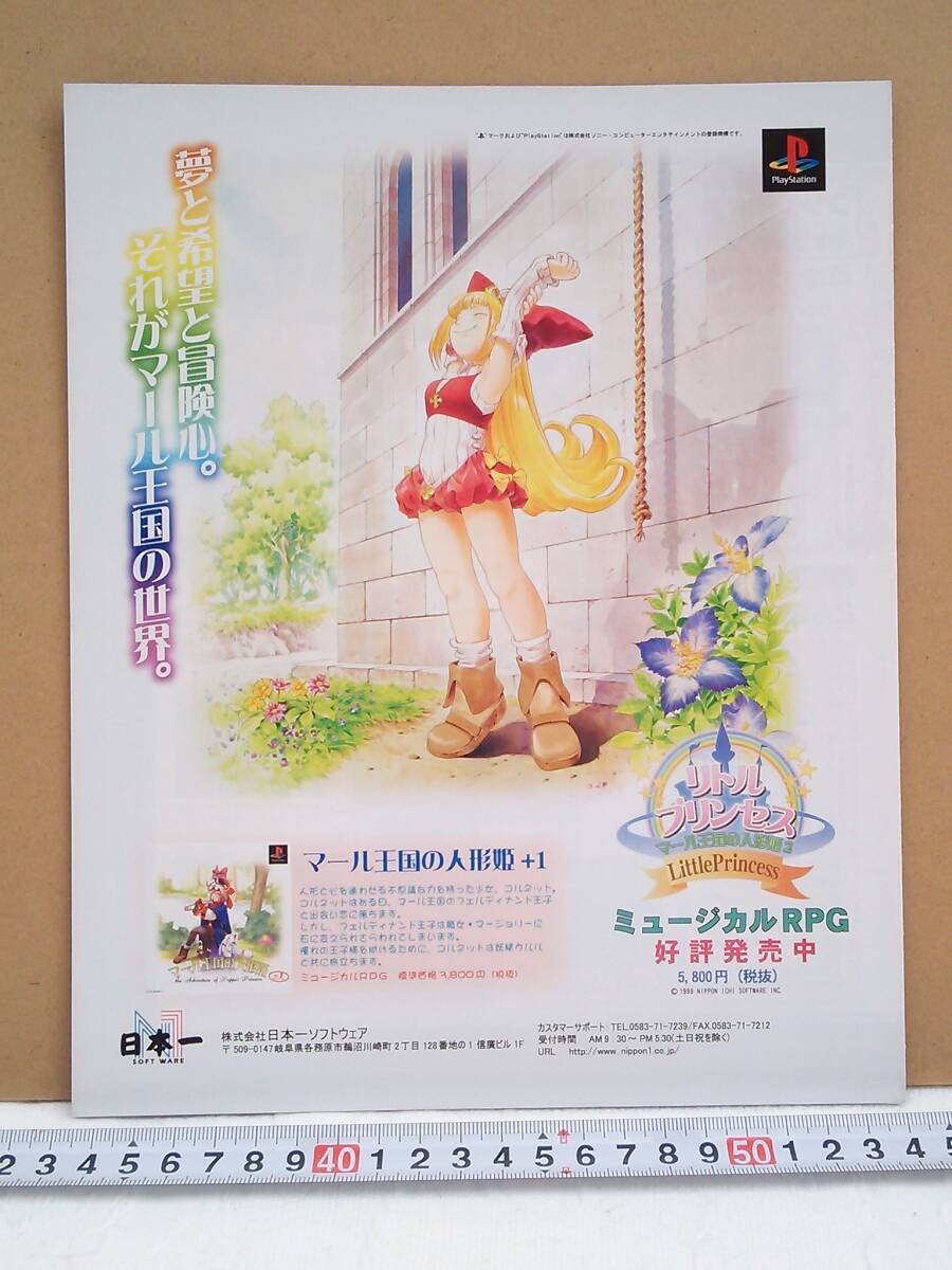 2025年最新】Yahoo!オークション -)人形姫の中古品・新品・未 2025年最新】Yahoo!オークション -)人形姫の中古品・新品・未