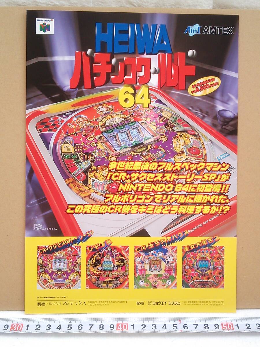 2025年最新】Yahoo!オークション -パチンコワールドの中古品 2025年最新】Yahoo!オークション -パチンコワールドの中古品