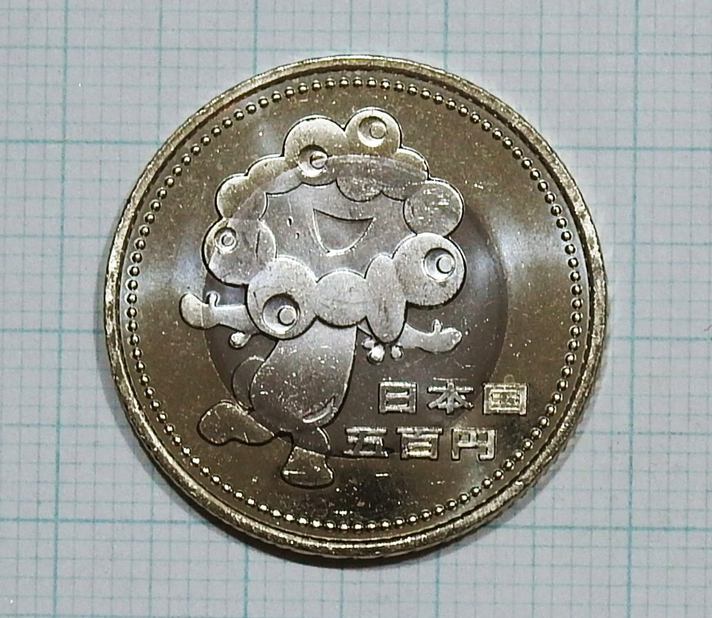 Yahoo!オークション -「大阪万博記念硬貨」(硬貨) (貨幣)の落札 Yahoo!オークション -「大阪万博記念硬貨」(硬貨) (貨幣)の落札