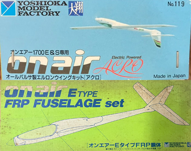 2025年最新】Yahoo!オークション - 組立キット(電動)(飛行機 2025年最新】Yahoo!オークション - 組立キット(電動)(飛行機