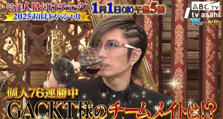 2025年最新】GACKT愛用のVARTIXサングラスが勢ぞろい - Yahoo 2025年最新】GACKT愛用のVARTIXサングラスが勢ぞろい - Yahoo