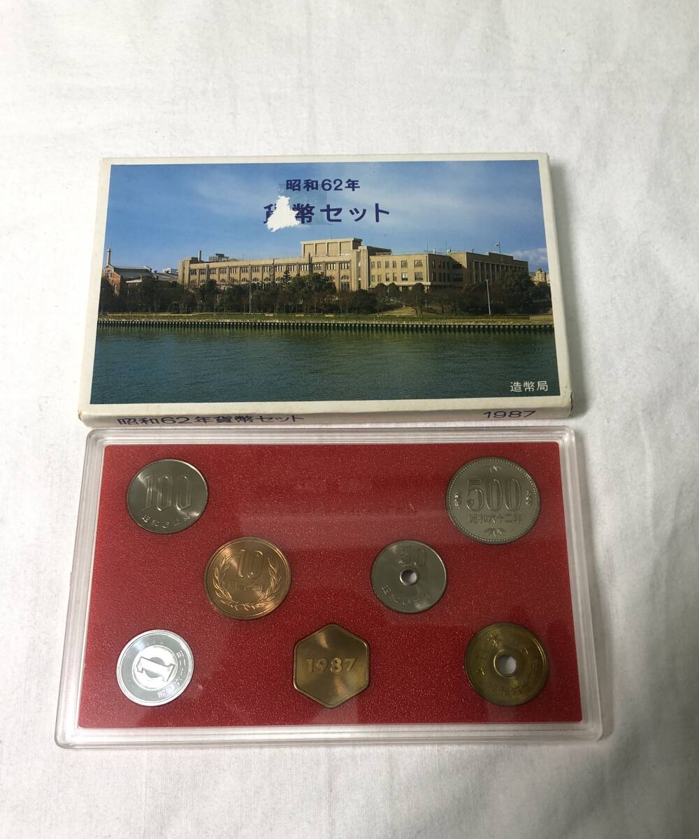 Yahoo!オークション -「昭和62年 ミントセット」の落札相場 Yahoo!オークション -「昭和62年 ミントセット」の落札相場