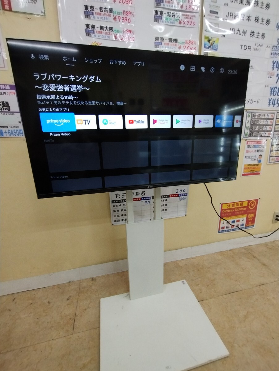 2025年最新】Yahoo!オークション -wall tv スタンドの中古品 2025年最新】Yahoo!オークション -wall tv スタンドの中古品