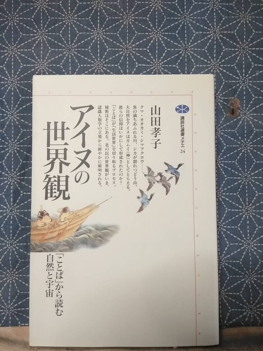 春画 本 値下げ！！