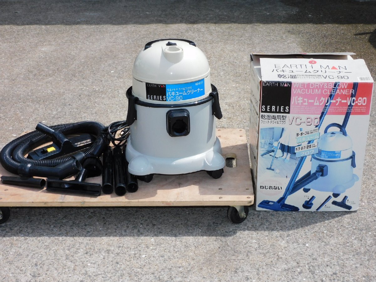 2025年最新】Yahoo!オークション -業務用掃除機(掃除)の中古品 2025年最新】Yahoo!オークション -業務用掃除機(掃除)の中古品