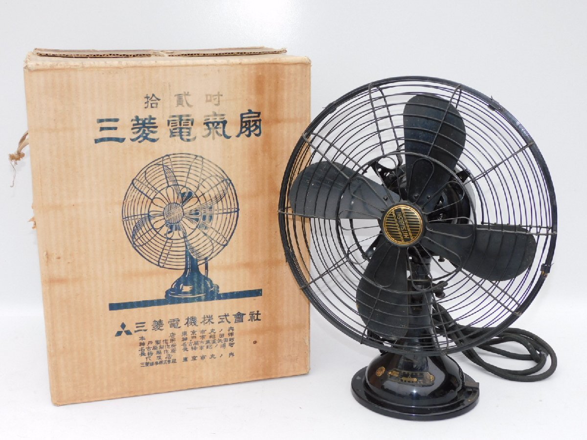 2025年最新】Yahoo!オークション - 扇風機(電化製品 2025年最新】Yahoo!オークション - 扇風機(電化製品