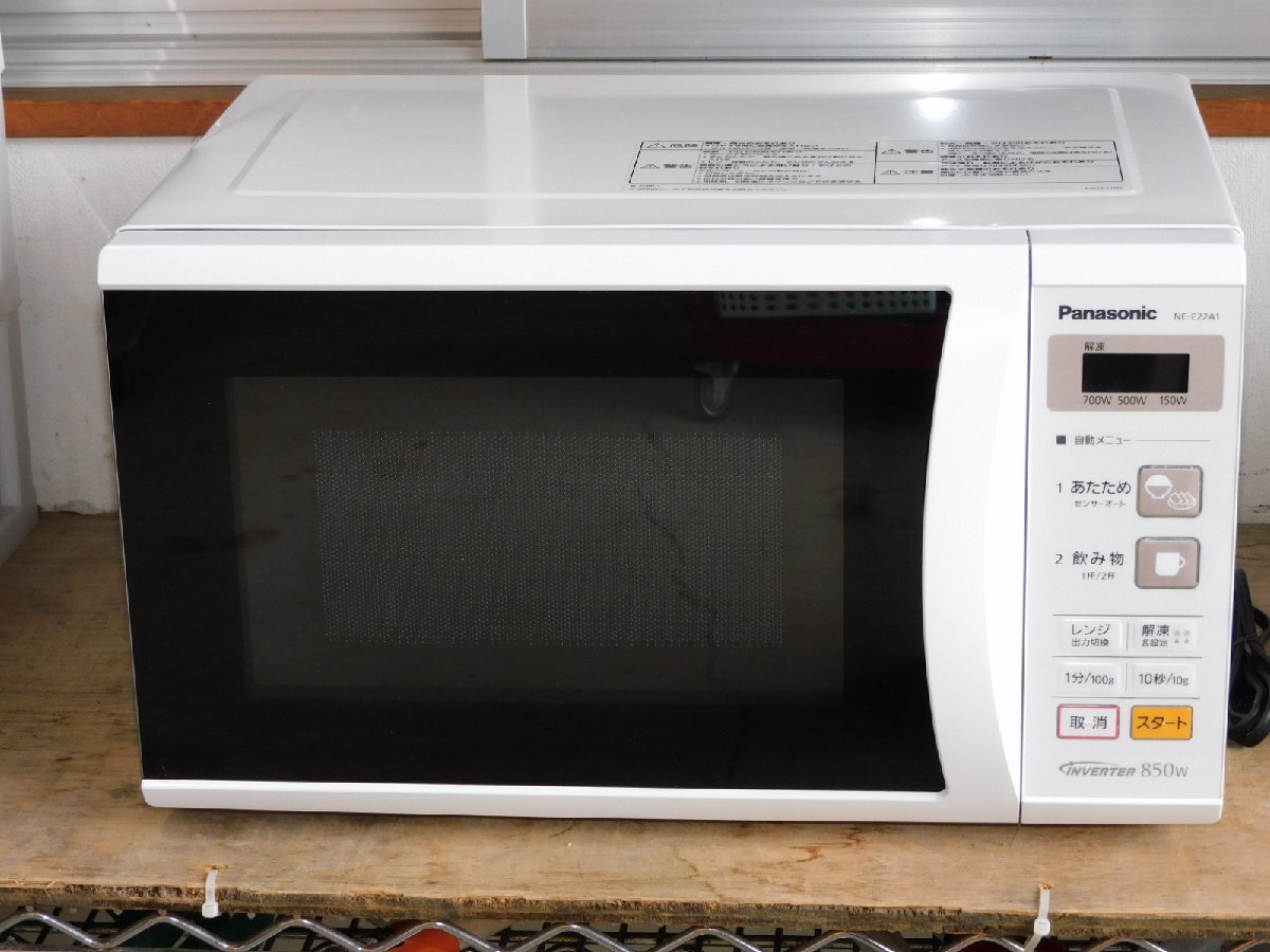 2025年最新】Yahoo!オークション -ne-e22a1の中古品・新品・未 2025年最新】Yahoo!オークション -ne-e22a1の中古品・新品・未