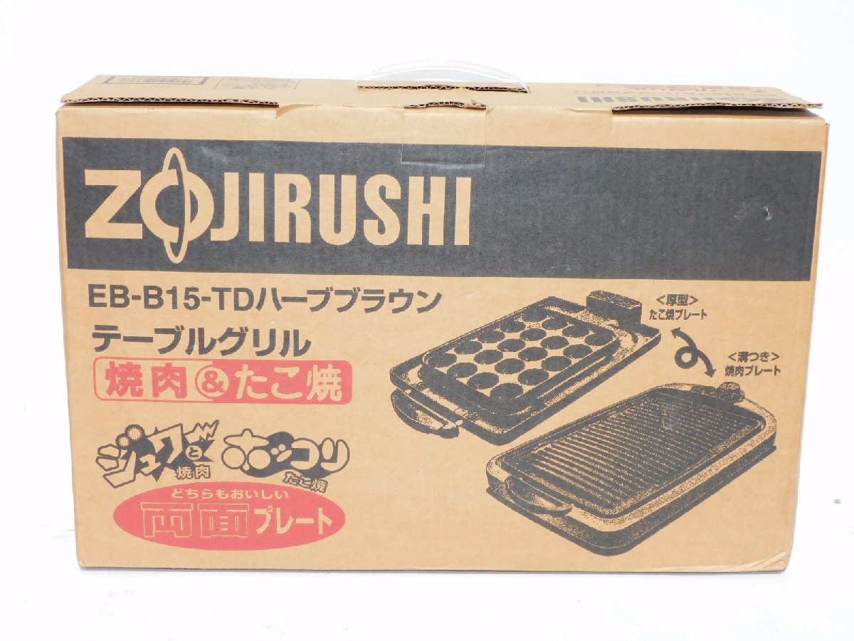 2025年最新】Yahoo!オークション -#たこ焼き機の中古品・新品 2025年最新】Yahoo!オークション -#たこ焼き機の中古品・新品