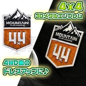 4WD デカール 4×4 メタル エンブレム 四駆 3D ステッカー