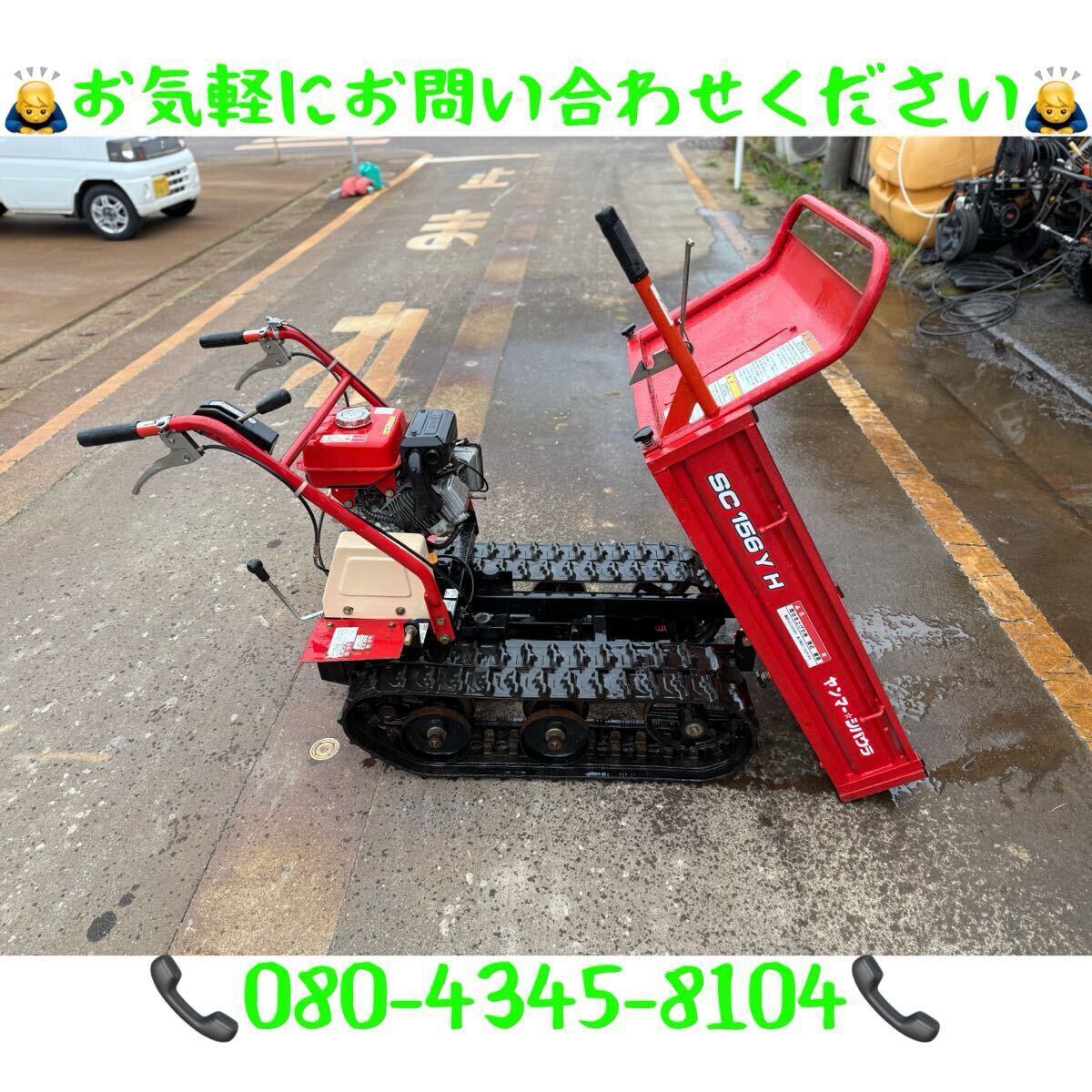 2025年最新】Yahoo!オークション -ヤンマー 運搬車(花、園芸)の 2025年最新】Yahoo!オークション -ヤンマー 運搬車(花、園芸)の