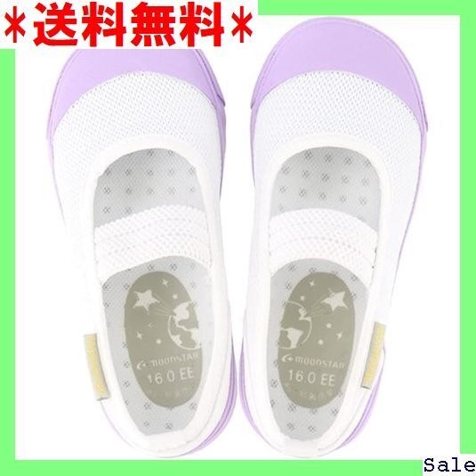 ☆人気商品 上履き うわばき 上靴 プレミアムスター/ムーンスター 稚園 室内履き /1213002 パープル 16.0cm 32