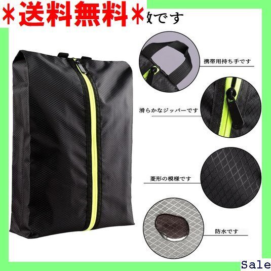☆人気商品 シューズバッグ シューズケース シューズ袋 靴袋 靴入 学校 上履き入れ 出張 旅行用 シューズ収納 ブラック 59