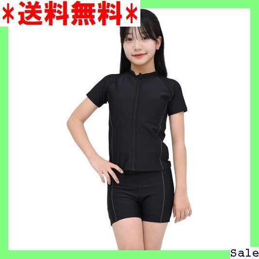 ☆人気商品 AQUAFAIRY アクアフェアリー 水着 子供 キッ プ カップ付き UPF50 UVカット紫外線カット 無地 10
