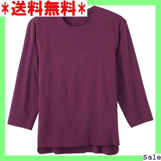 ☆人気商品 グンゼ インナーシャツ YG レイヤード On.T オ FFシリーズ 7分袖 クルーネック YV2217 メンズ 1