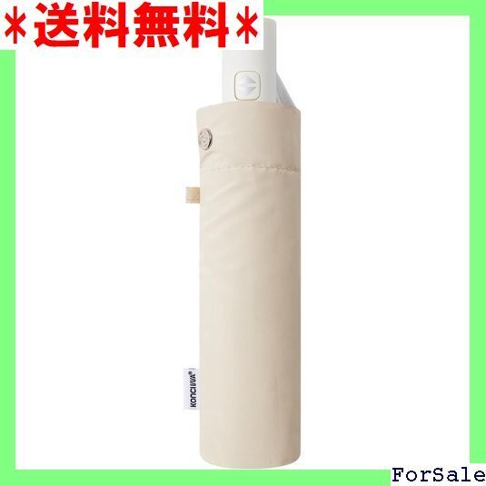 ☆人気商品 konciwa 5秒でたためる傘 形状記憶 日傘 UV 耐強風 携帯便利 母の日 父の日カラーバリエーション豊富 45