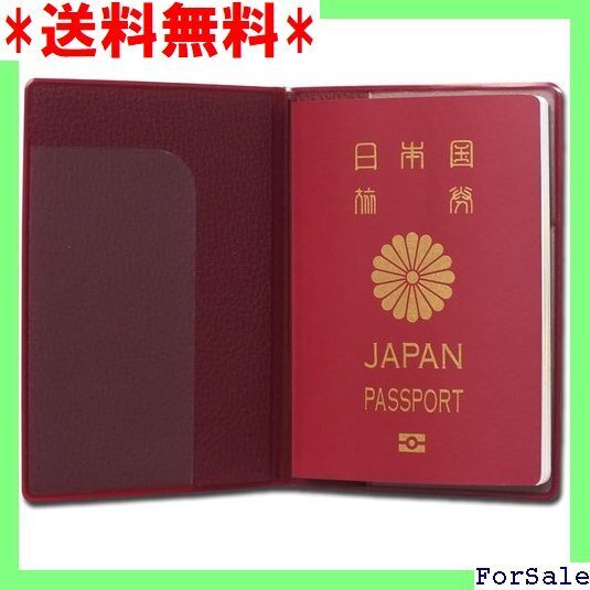 ☆人気商品 海外旅行用品にスキミング防止 ICパスポートカバー 皮革模様 ルビーレッド 3
