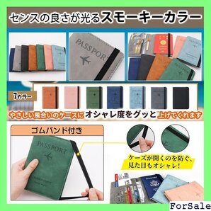 ☆人気商品 GOKEI パスポートケース スキミング防止 レザー ッグ 旅行 カードケース ポーチ シンプル ライトブルー 51