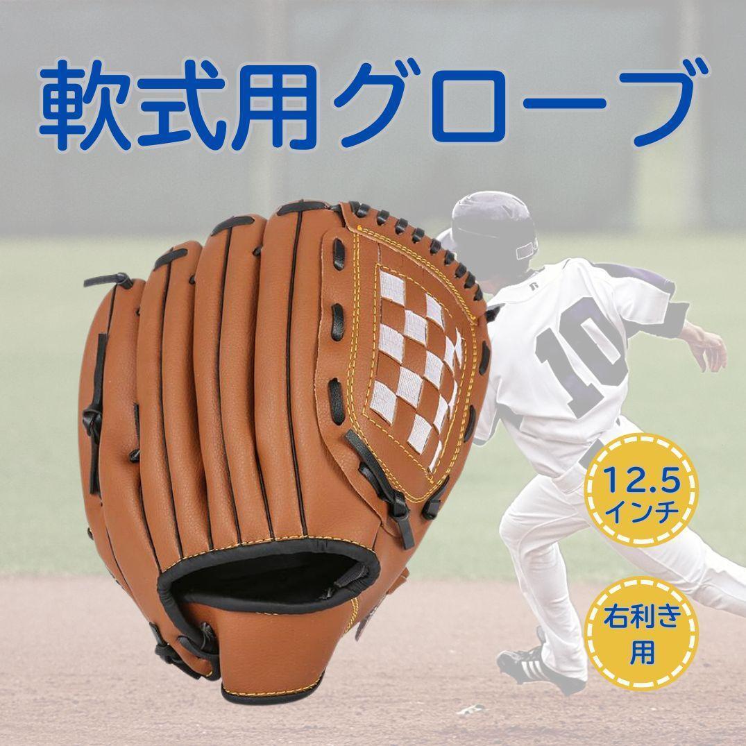 2025年最新】Yahoo!オークション -グローブ 野球(スポーツ 2025年最新】Yahoo!オークション -グローブ 野球(スポーツ