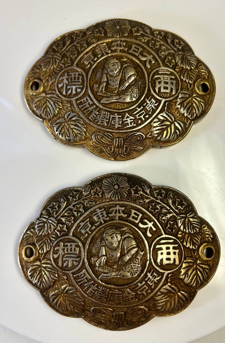 2025年最新】Yahoo!オークション -金庫 エンブレムの中古品