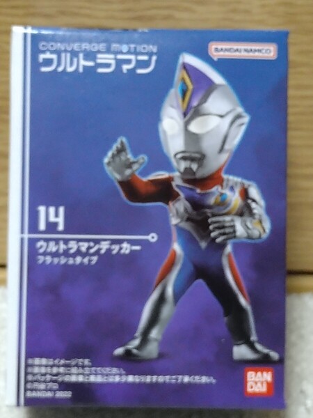 CONVERGE MOTION ウルトラマン 3 14 ウルトラマンデッカー フラッシュタイプ コンバージ モーション