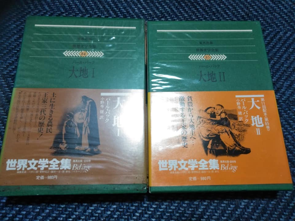 2025年最新】Yahoo!オークション -世界文学全集(古典文学)の中古 2025年最新】Yahoo!オークション -世界文学全集(古典文学)の中古