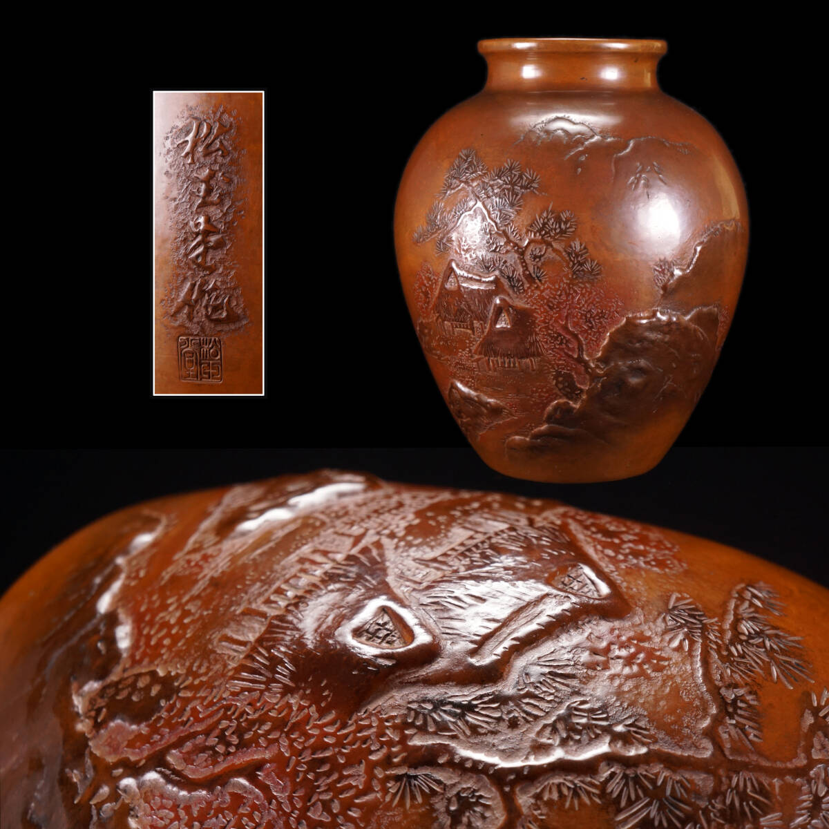 Yahoo!オークション - 銅製 (金属工芸) の中古品・新品・未使用品 Yahoo!オークション - 銅製 (金属工芸) の中古品・新品・未使用品