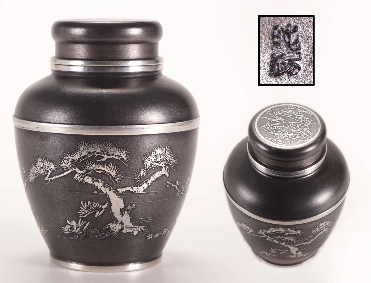 2025年最新】Yahoo!オークション -錫 茶壺の中古品・新品・未 2025年最新】Yahoo!オークション -錫 茶壺の中古品・新品・未