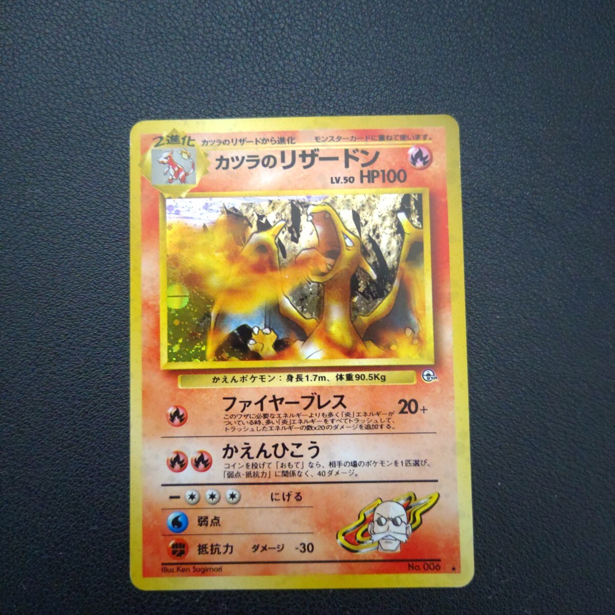 2025年最新】Yahoo!オークション -ポケモンカード カツラの中古 2025年最新】Yahoo!オークション -ポケモンカード カツラの中古