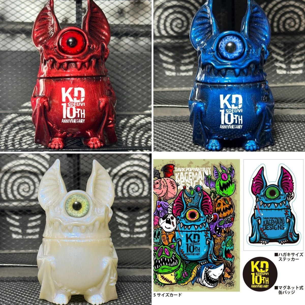 2025年最新】Yahoo!オークション -#kagemaruの中古品・新品・未 2025年最新】Yahoo!オークション -#kagemaruの中古品・新品・未