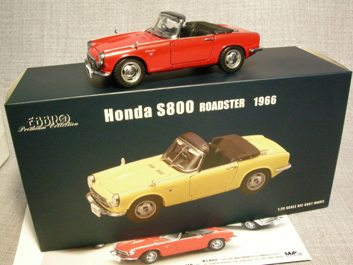 1/24 ホンダ S800 ミニカー