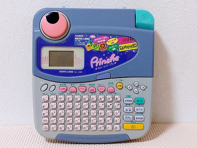 2025年最新】Yahoo!オークション -カシオワープロの中古品・新品 2025年最新】Yahoo!オークション -カシオワープロの中古品・新品