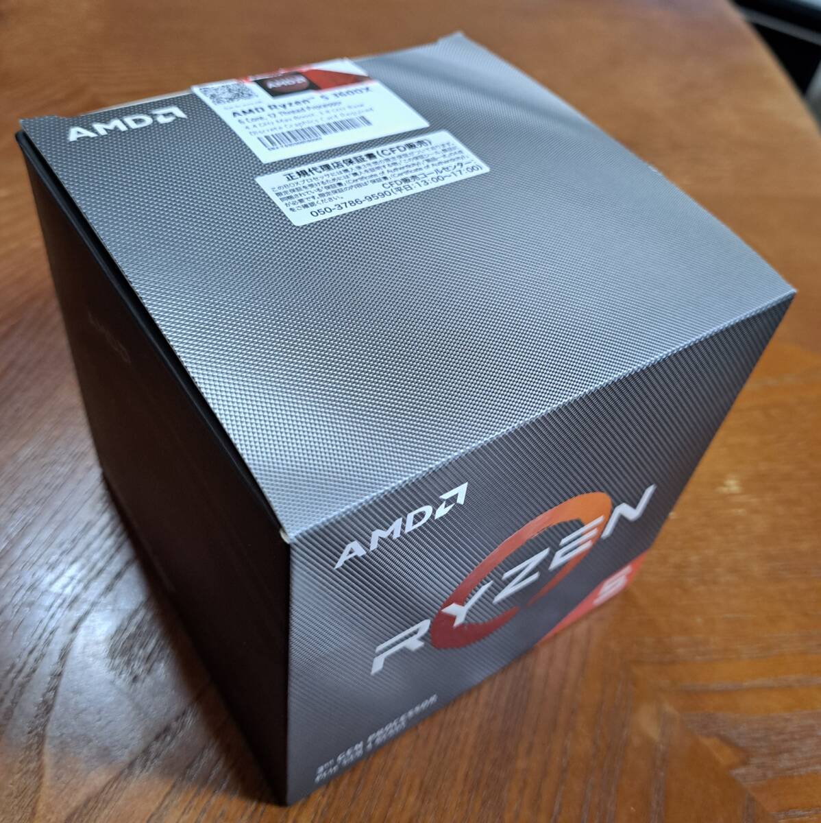 2025年最新】Yahoo!オークション -ryzen 3600(CPU)の中古品 2025年最新】Yahoo!オークション -ryzen 3600(CPU)の中古品