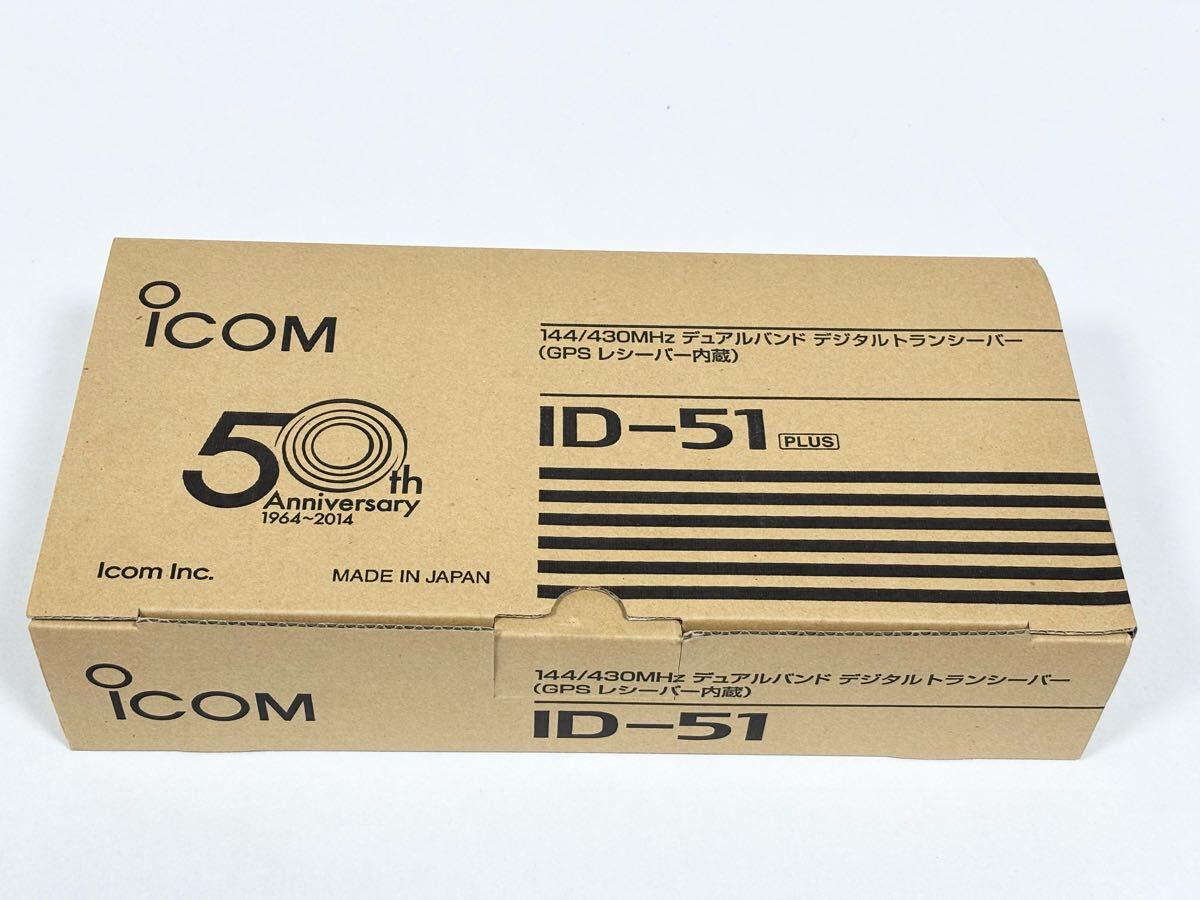 Yahoo!オークション -「id-51 plus」(アマチュア無線) の落札 Yahoo!オークション -「id-51 plus」(アマチュア無線) の落札