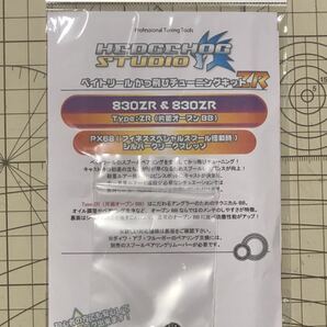 未開封・新品【ダイワ】かっ飛びチューニングキットZR【830ZR&830ZR】(スマック レッドチューン・PX68フィネススペシャル・プレッソ)